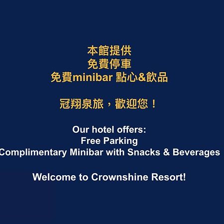 Crownshine Resort Jiaoxi Exterior photo